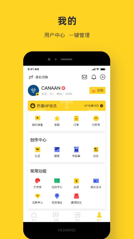 瀚墨云桥app 瀚墨云桥最新版下载