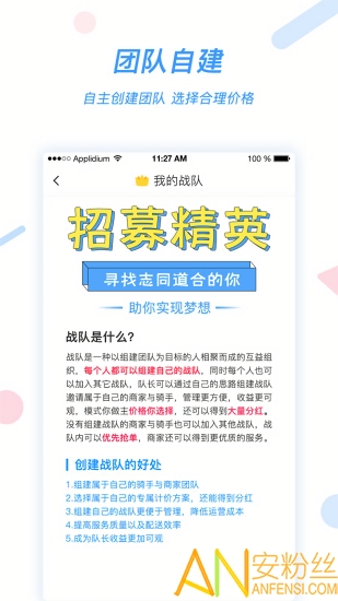 好急 好急app下载