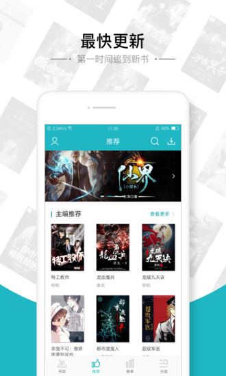 ׷�����ȫ��С˵�޹��