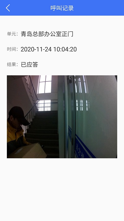 小铃铛app 小铃铛安卓免费下载