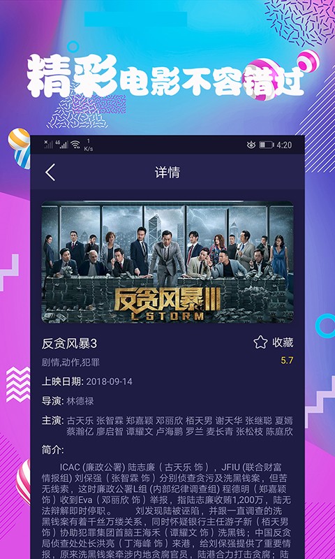 ������Ӱ��