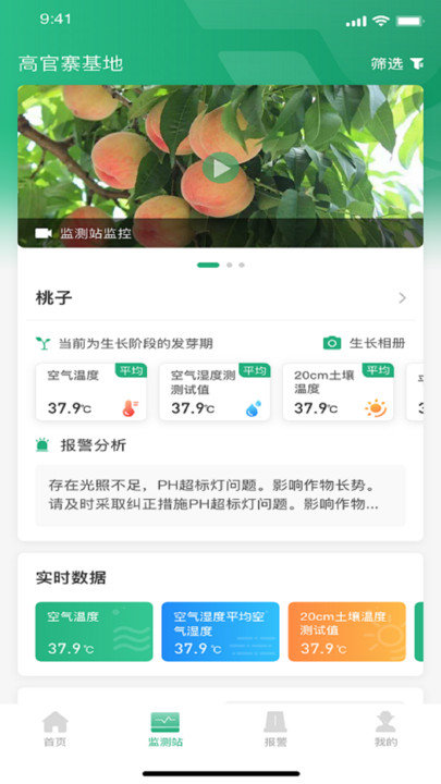 �Ǻ�����app