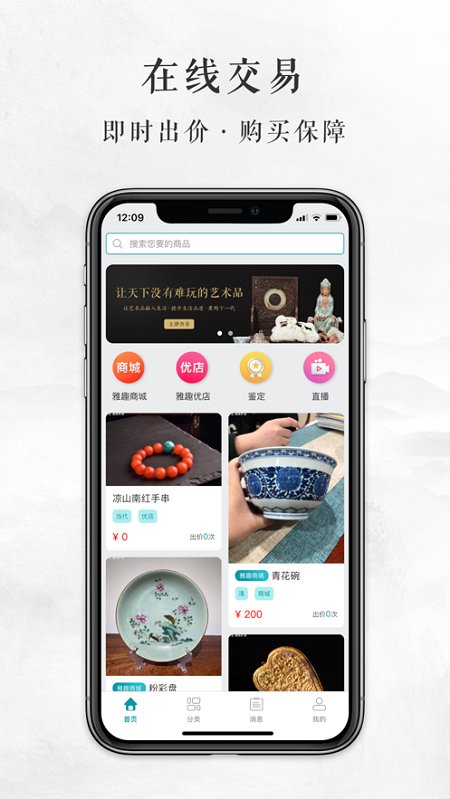 ��Ȥ�����ֻ���