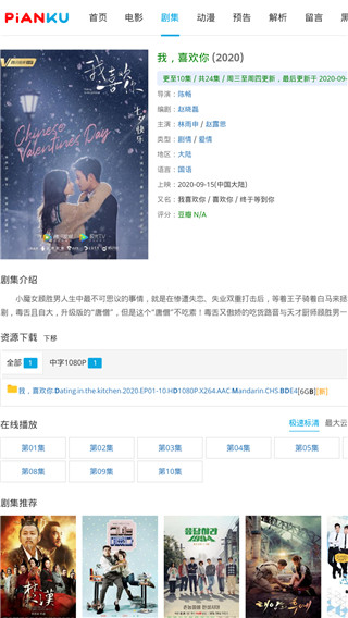 Ƭ�����������°�