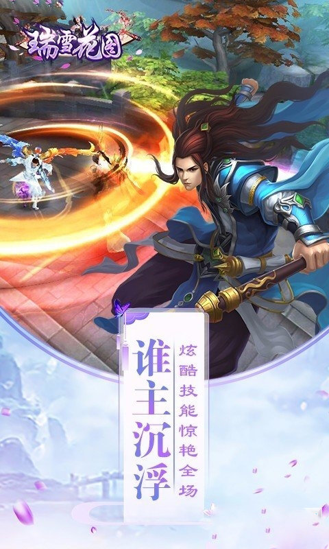 ������ѩ��ͼ����