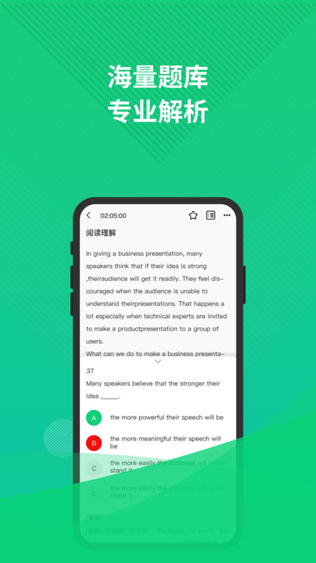 Ӣ���������app