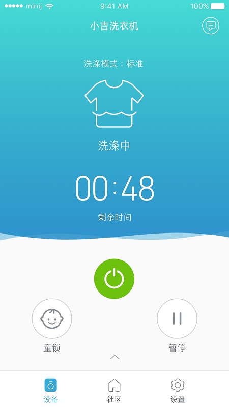 小吉科技app