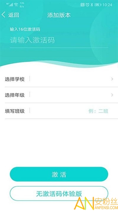 ������app���ذ�װ