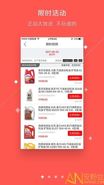 修车人app汽修站版 修车人汽修站版下载