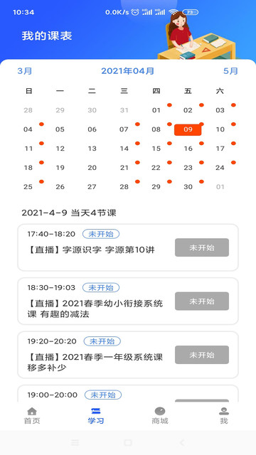 Ȥ��ѧ360����