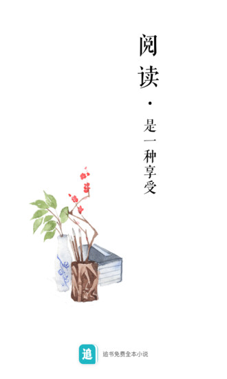 ׷�����ȫ��С˵�޹��