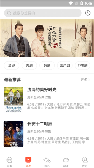 ����Ӱ���޸İ�