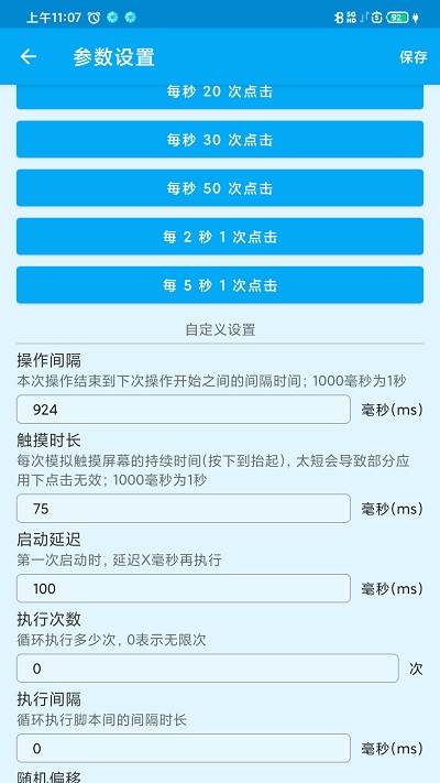 ��Ļ�����app