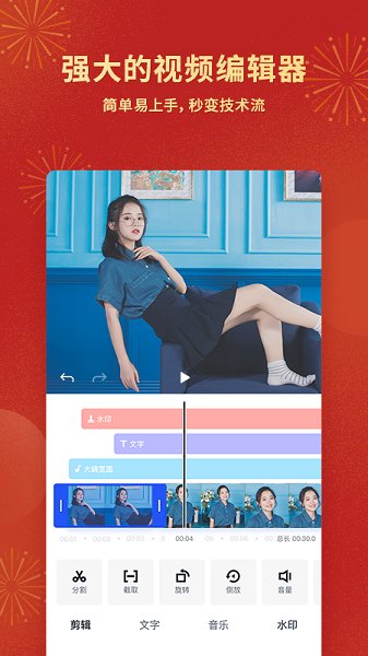 �嶨���app���ذ�װ