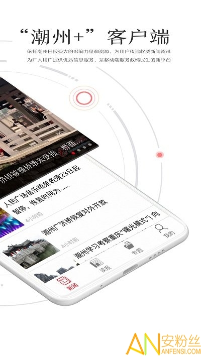 ����plus���°�����