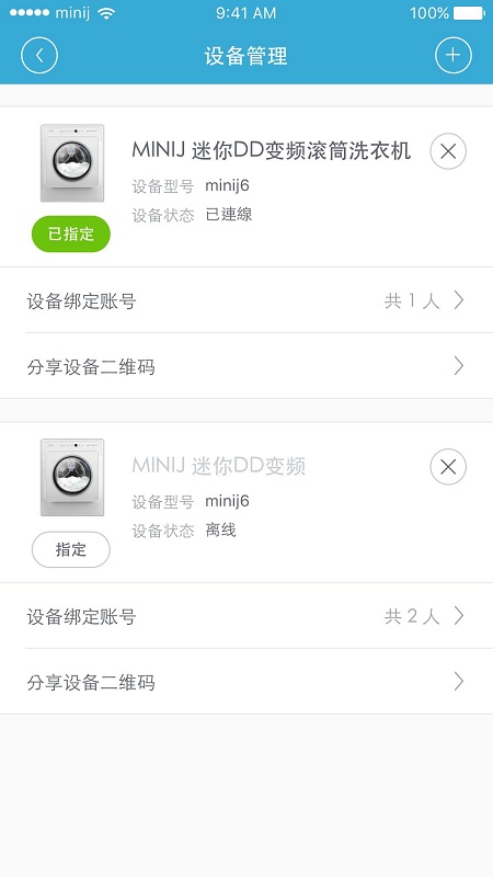 小吉科技app 小吉科技下载