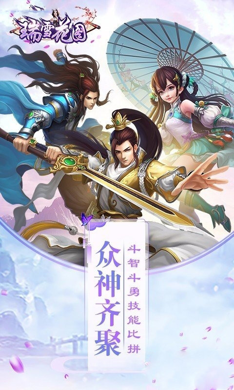 ������ѩ��ͼ����