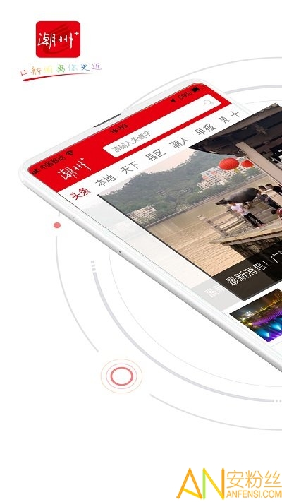 ����plus�ֻ���