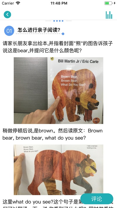 ����Ӣ��app