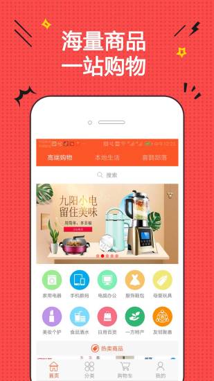 ����ֻϲȵapp���ء�