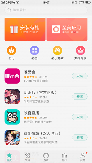 oppo�����̵����