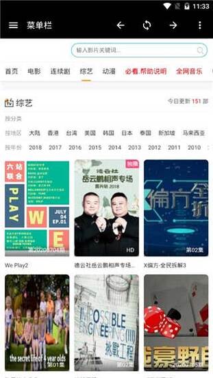 ���۽���Ƶ��Ѱ�