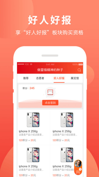 ���׷澫�������app