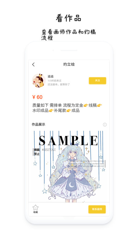 Լ��è��ʦ������