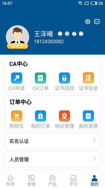 ��������ƽ̨app