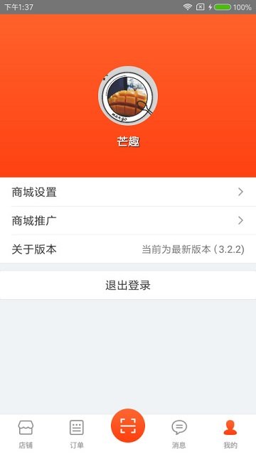 ���˵��̼Ұ�app