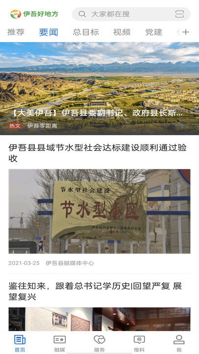 ����õط�app