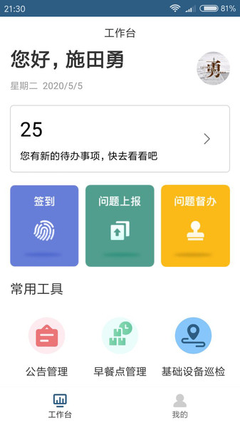 ���ڳǹ�����app