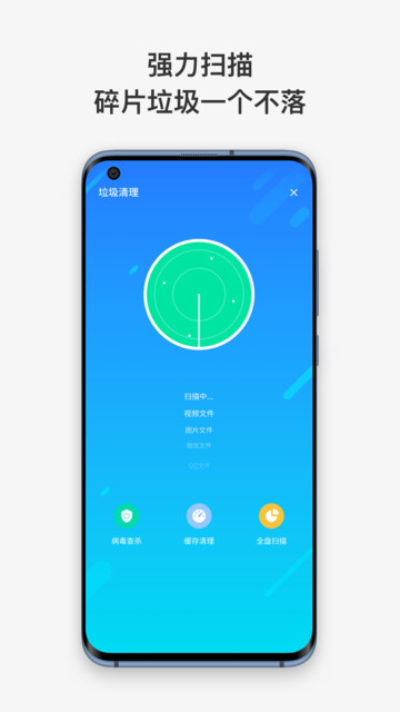 暴风清理 暴风清理app下载