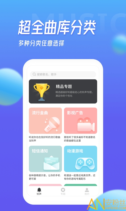 �౦����app