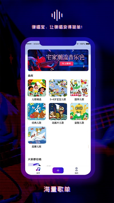 ������app