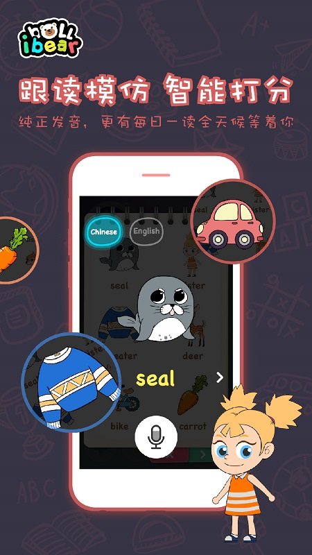 С�ܱ���app����