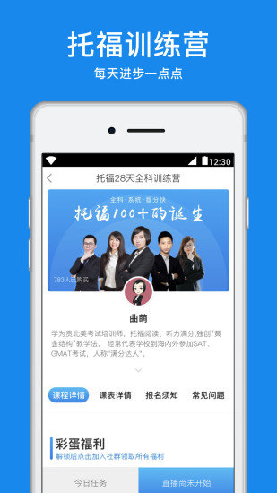 ѧΪ���и�app