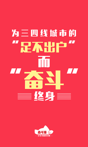 �ܶ�èapp����