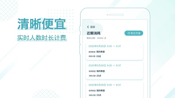 多贝云教室app 多贝云教室安卓下载