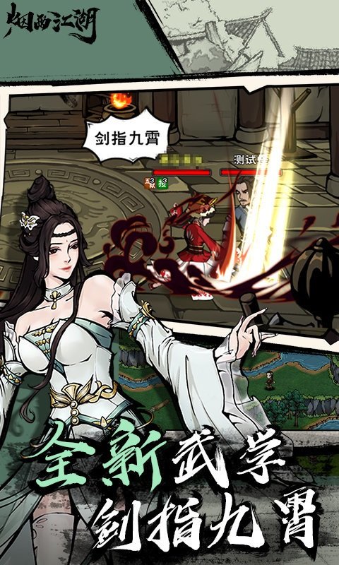 ���꽭����Ϸ