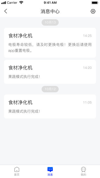自然优品app 自然优品下载