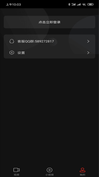 �����ɶ���Ƶapp