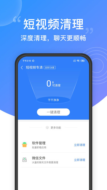 ��������������ʦapp