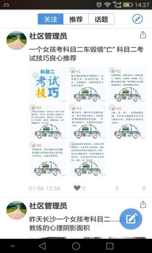 2016��Ŀ�ļݿ�app