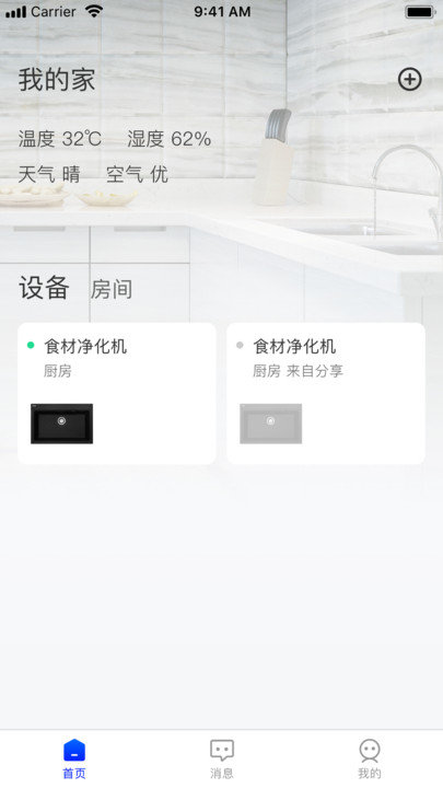 自然优品app