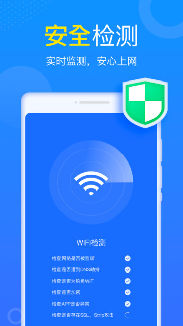 wifiС�����ֻ���