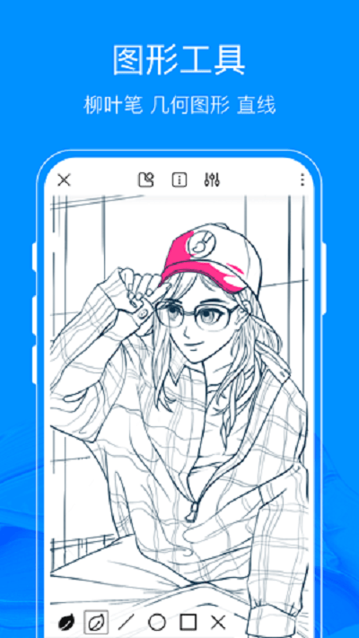 ��è�滭app����