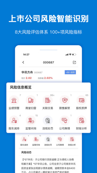 ���ղ�һ���ֻ���