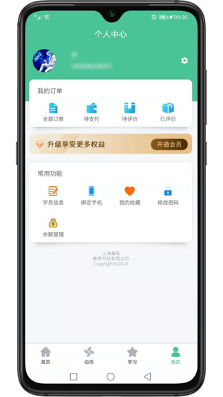 ͯѧ�����°�