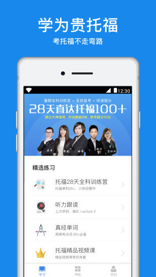 ѧΪ���и�app